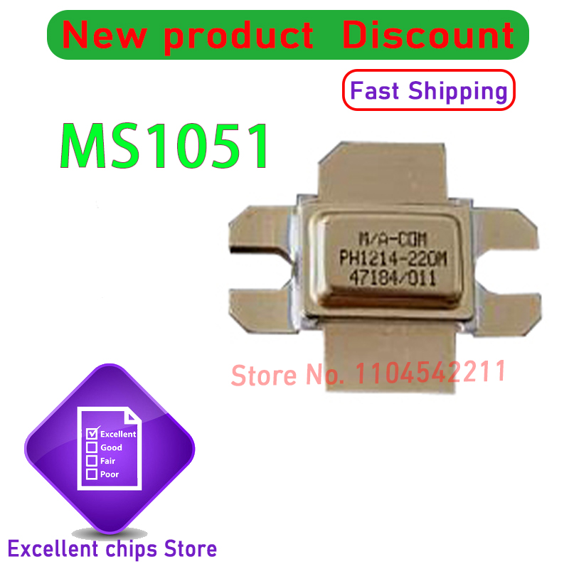 Tube Amplifier Part - MS1051 ทรานซิสเตอร์เพาเวอร์แอมป์ RF กำลังสูง ความถี่สูง ชิ้นส่วนไมโครเวฟ