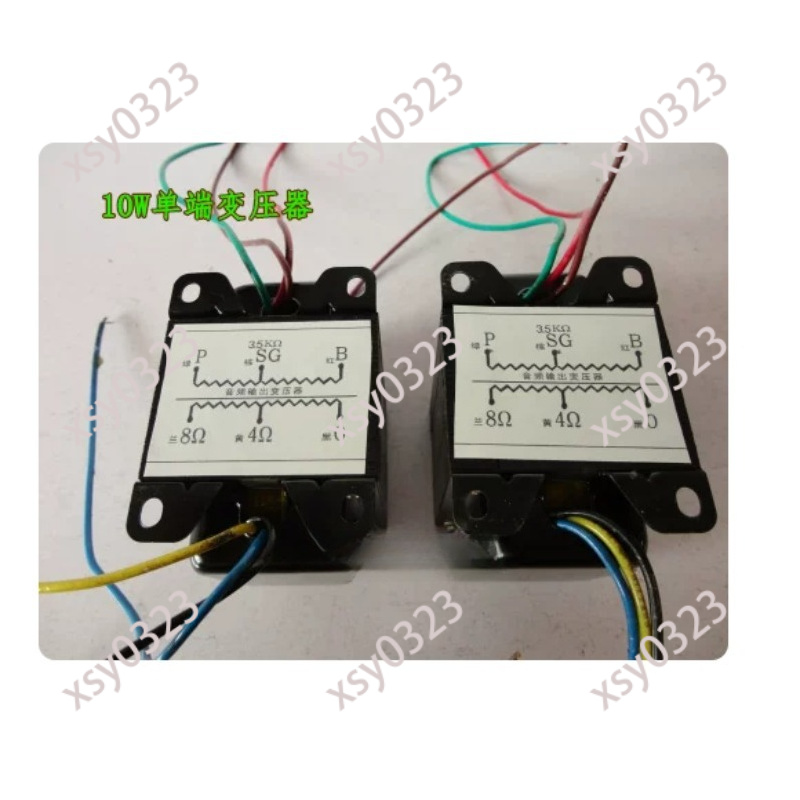 10W ทรานส์ฟอร์เมอร์เอาต์พุตเสี - Tube Amplifier Part บทวิจารณ์และราคา